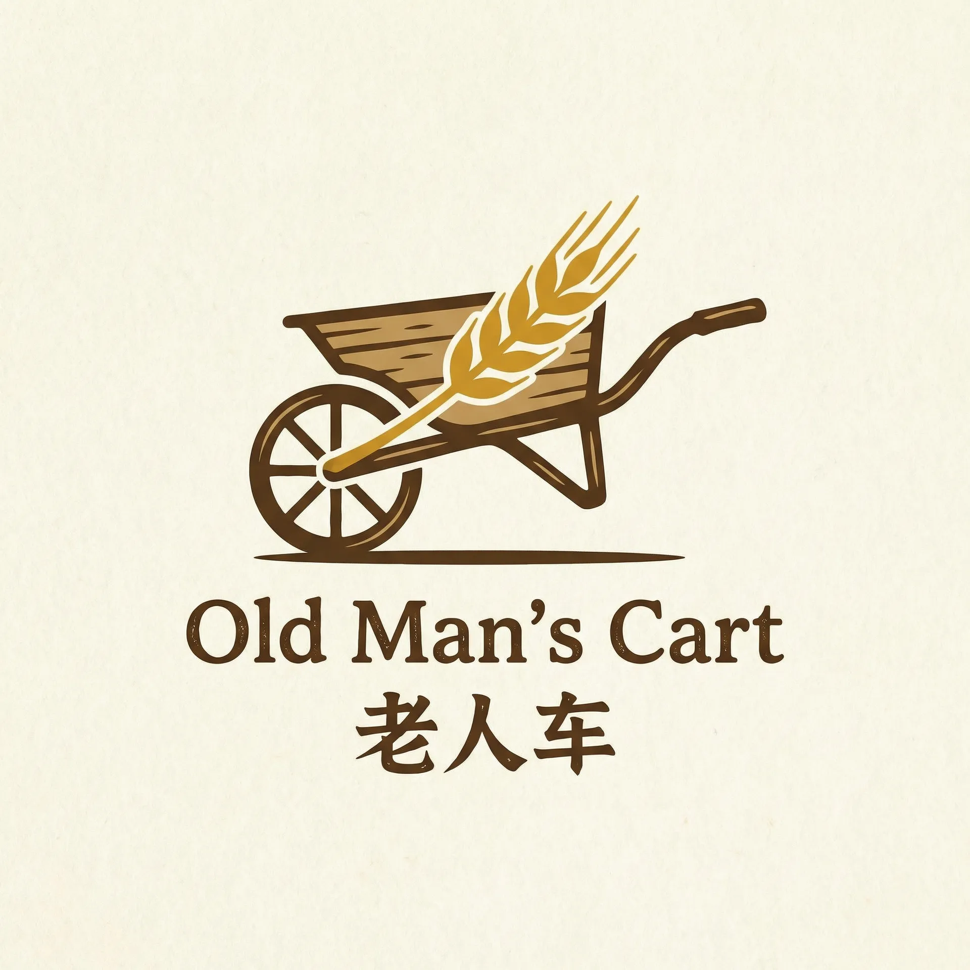 大胸年轻继坶2韩伦影院 乡村田园网站标志